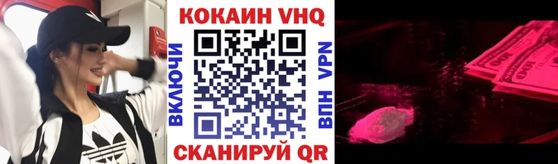 Наркота Петропавловск-Камчатский ГАШ  СОЛЬ  COCAIN  МЕФ  Каннабис 