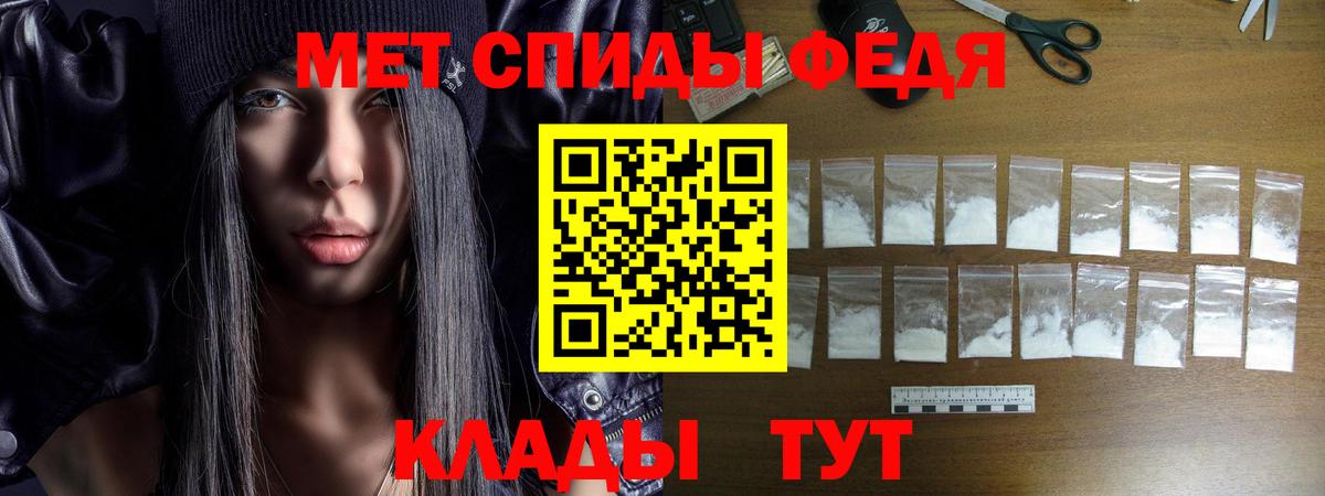 Амфетамин 98% Петропавловск-Камчатский