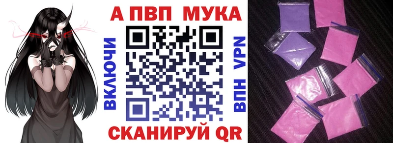 APVP крисы CK  ссылка на мегу ссылки  Петропавловск-Камчатский 