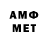 МЕТАДОН VHQ Arai Nursultan