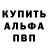 Кодеиновый сироп Lean Purple Drank blacknight591