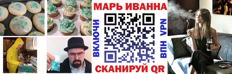 Печенье с ТГК марихуана  Петропавловск-Камчатский 