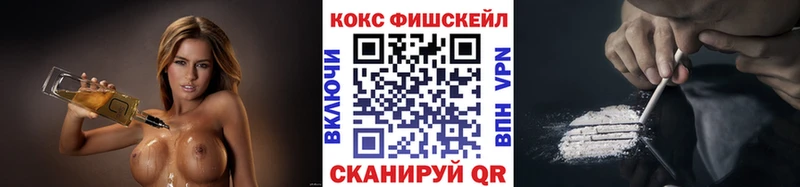 купить kraken tor Кокаин 98% Петропавловск-Камчатский