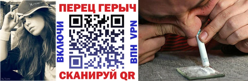 где купить наркоту  Петропавловск-Камчатский  ГЕРОИН Heroin 