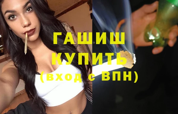 мяу мяу кристалл Алзамай