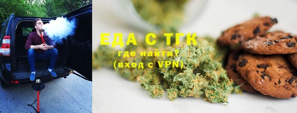 наркотики Алексин