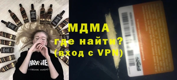 мяу мяу кристалл Алзамай