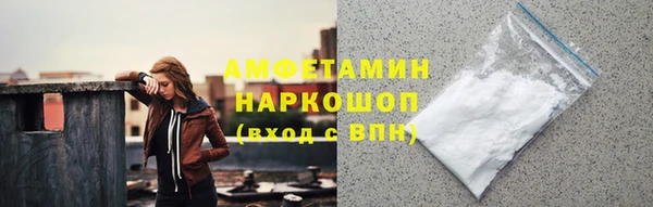 мяу мяу кристалл Алзамай