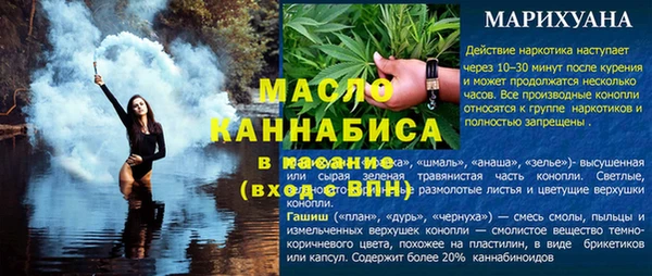 наркотики Алексин