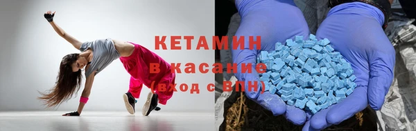 мяу мяу кристалл Алзамай