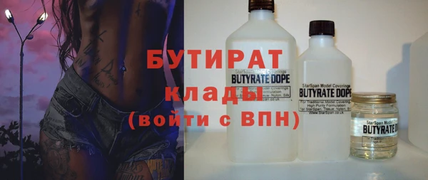 наркотики Алексин