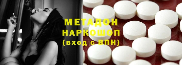 наркотики Алексин