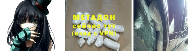 наркотики Алексин