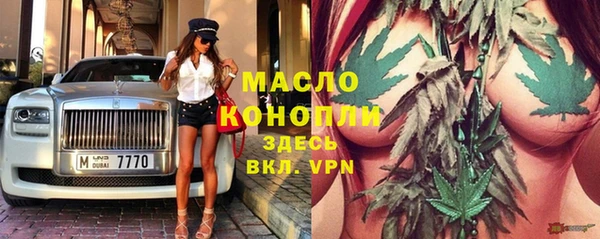 мяу мяу кристалл Алзамай