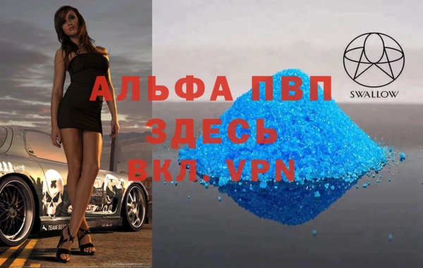MDMA Алексеевка