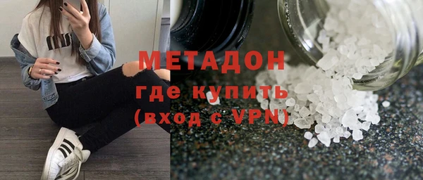 мяу мяу кристалл Алзамай