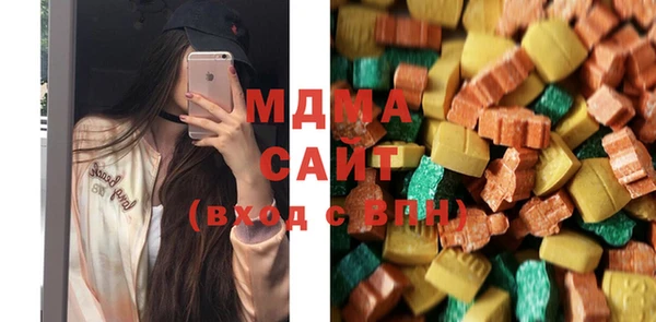MDMA Алексеевка