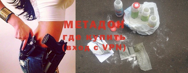 мяу мяу кристалл Алзамай