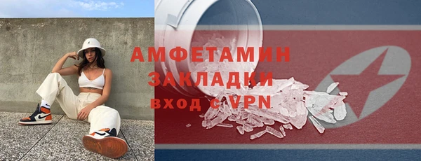 MDMA Алексеевка