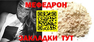 мескалин Ставрополь