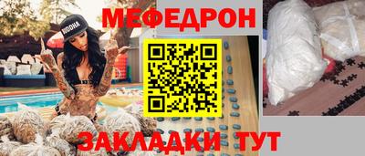 spice Славянск-на-Кубани
