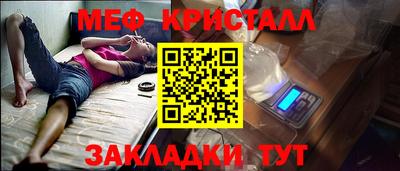 марихуана Норильск