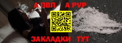 прущая мука Старая Купавна