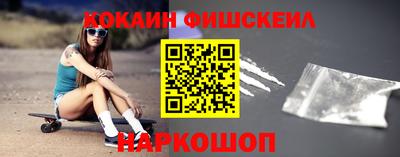 эйфоретик Ногинск