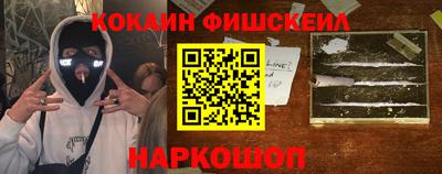 spice Славянск-на-Кубани