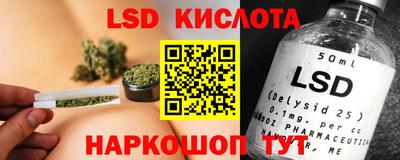 ALPHA-PVP Сланцы
