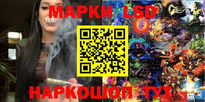 бутик Славгород