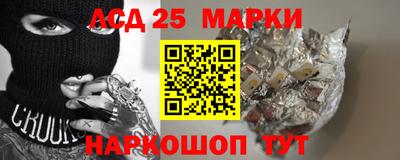 ALPHA-PVP Сланцы