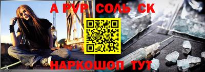 бутик Славгород