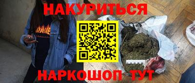 spice Славянск-на-Кубани