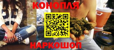 spice Славянск-на-Кубани