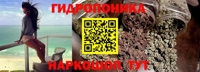 мескалин Ставрополь