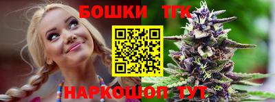 spice Славянск-на-Кубани