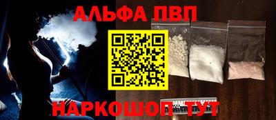 мескалин Ставрополь