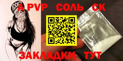 мескалин Ставрополь