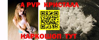 spice Славянск-на-Кубани