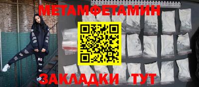 ALPHA-PVP Сланцы