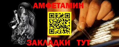 бутик Славгород