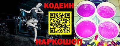 ALPHA-PVP Сланцы
