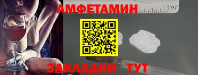 прущая мука Старая Купавна