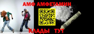ALPHA-PVP Сланцы