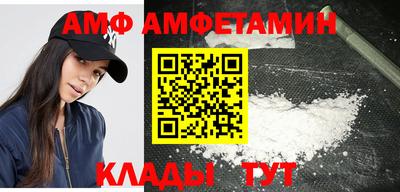 мескалин Ставрополь