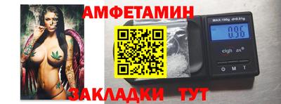 мескалин Ставрополь