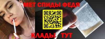 spice Славянск-на-Кубани