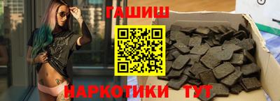 spice Славянск-на-Кубани