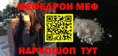 spice Славянск-на-Кубани
